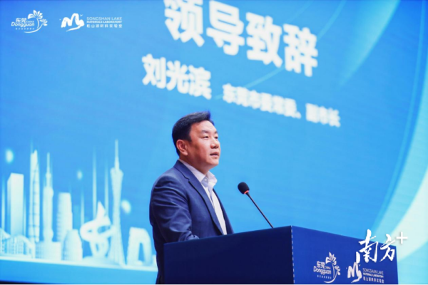 中国电池工业协会新材料分会在东莞松山湖成立