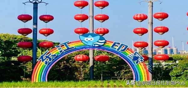 东莞新增4个省级休闲旅游示范单位