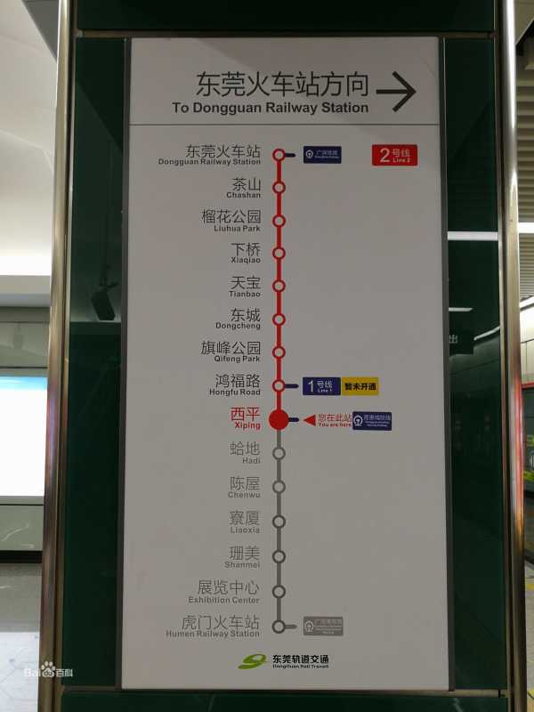 东莞地铁为何修不起来?为什么死活不建地铁