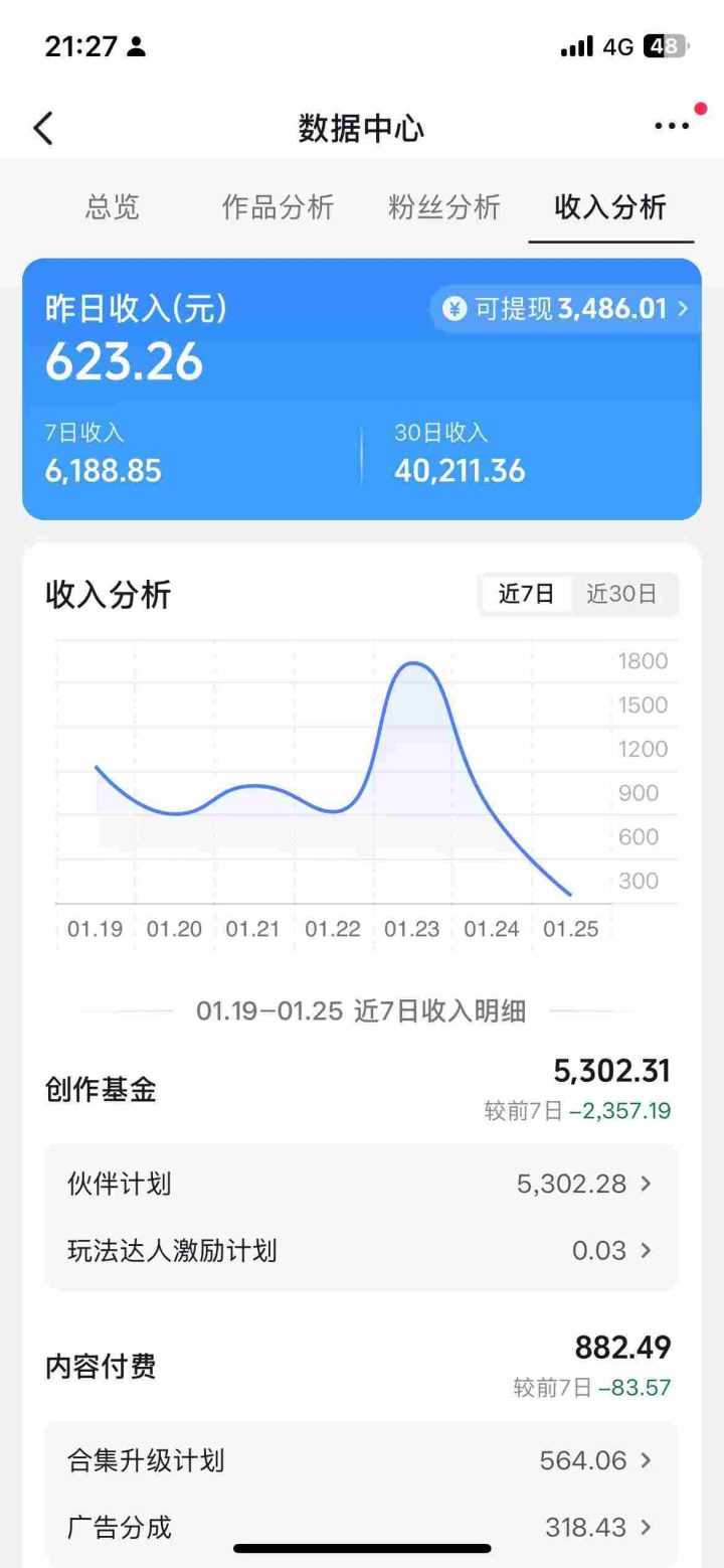 20260313091106-69b3d4aad0f39