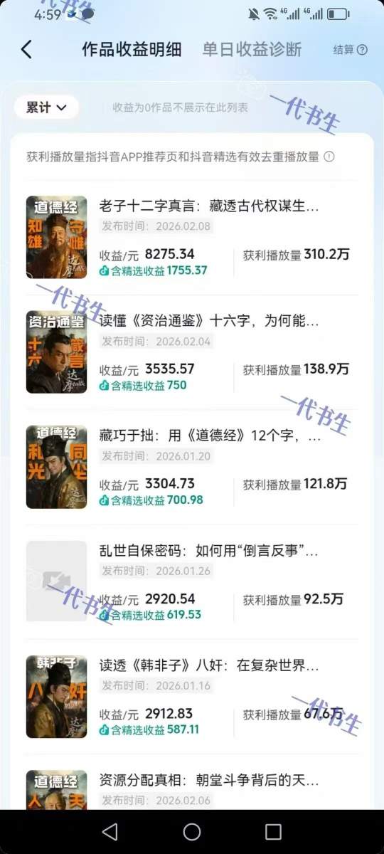 20260324034016-69c207a0d2d34