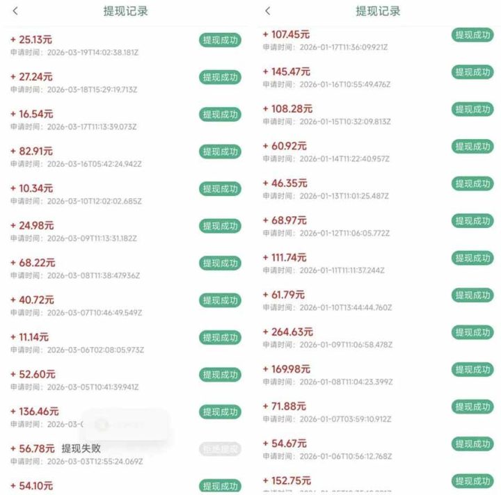 直接看广告赚钱的app:2026看视频广告赚钱提现秒到-网创大婶