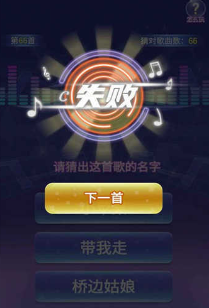 听歌赚钱软件靠谱吗?听歌赚钱是真的还是假-网创大婶