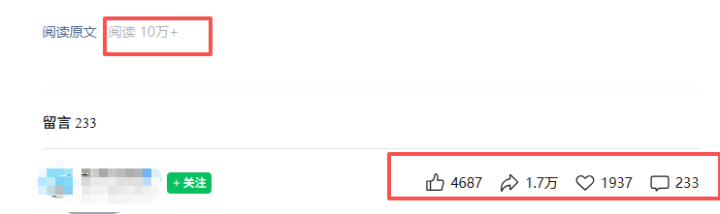 公众号5大热门赛道解析:知乎高赞搬运,流量主运营实战-网创大婶