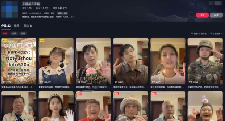 AI亲人复活技术解析:2026最近超级火爆的项目-网创大婶