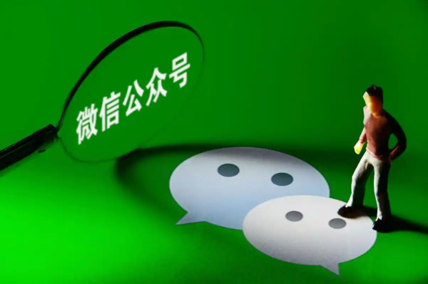 微信公众号限流会提醒吗？限流规则到底是什么