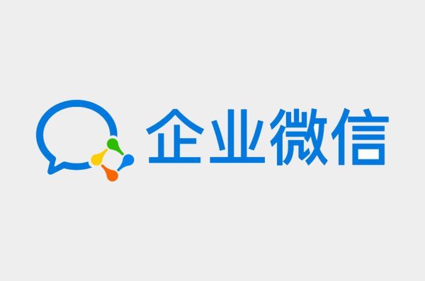 企业微信被违规封号怎么解除？账号被限制使用怎么办