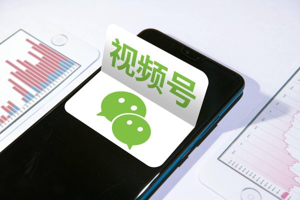 视频号直播被封了怎么申请解封？被封了怎么申请解封？一次讲透