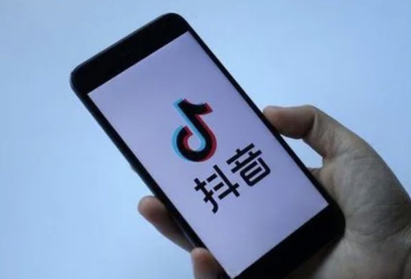 抖音被永久封号如何注销?永久封禁了还能把号销掉吗缩略图 抖音被永久封号如何注销?永久封禁了还能把号销掉吗