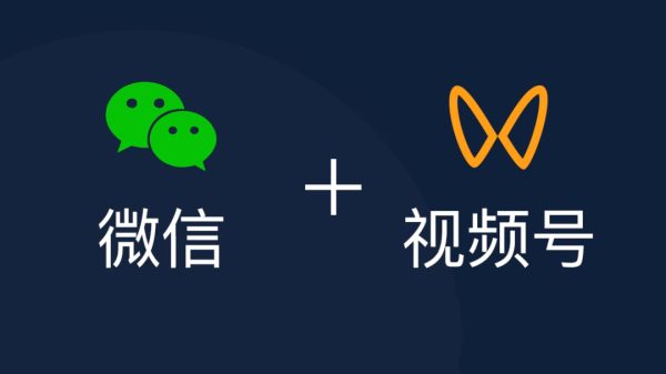 2026视频号被封怎么进行申诉？永久被封还能出镜吗