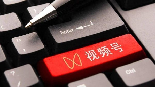 视频号永久被封了怎么解除？附申诉话术，照着写就行