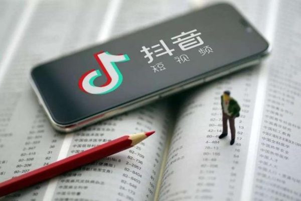 抖音被永久封禁如何注销账号？强制注销入口在哪？全说清楚了