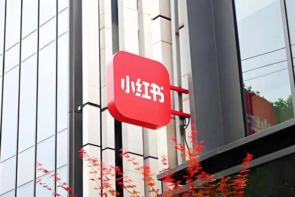 小红书违规封号能注销重开吗？永久封号怎么注销不了