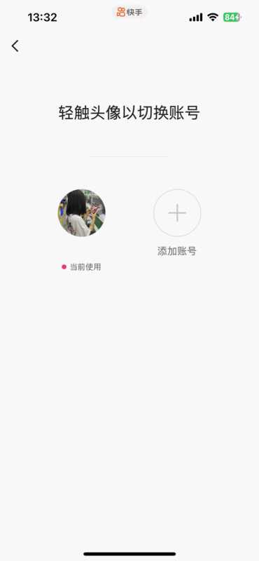 快手账号异地登录被封禁怎么办？激活解锁与防风控方法缩略图